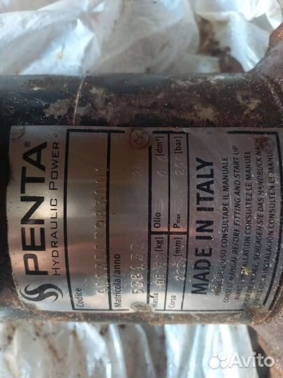 Гидроцилиндр