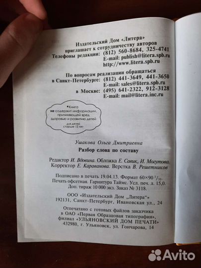 Книги для школьников