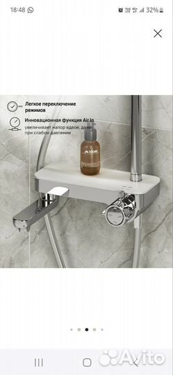 Тропический душ смесителем. Душевая стойка