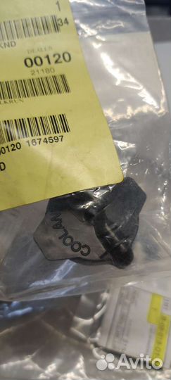 Расширительный бачок mazda-6 GH