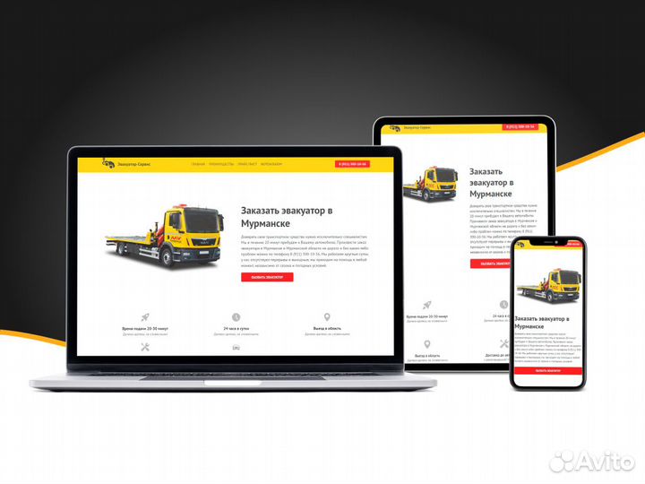 IT услуги под ключ от профессионалов