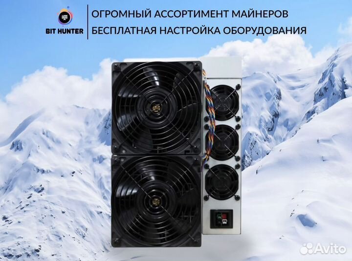 Antminer S21 200, 195, 188