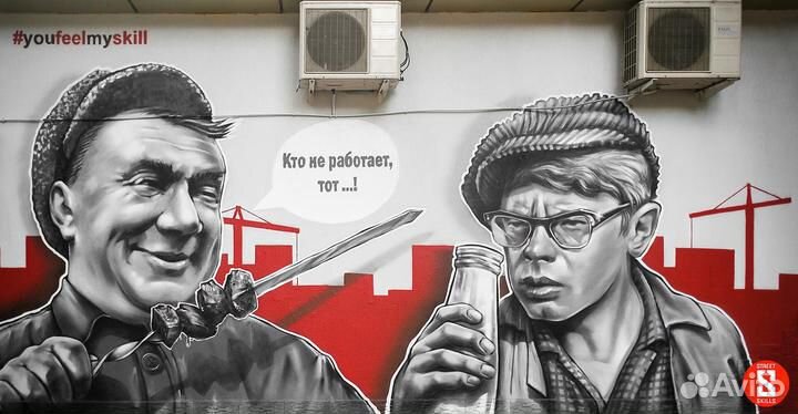 Установка кондиционера за 1 день