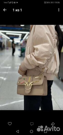 Сумка женская