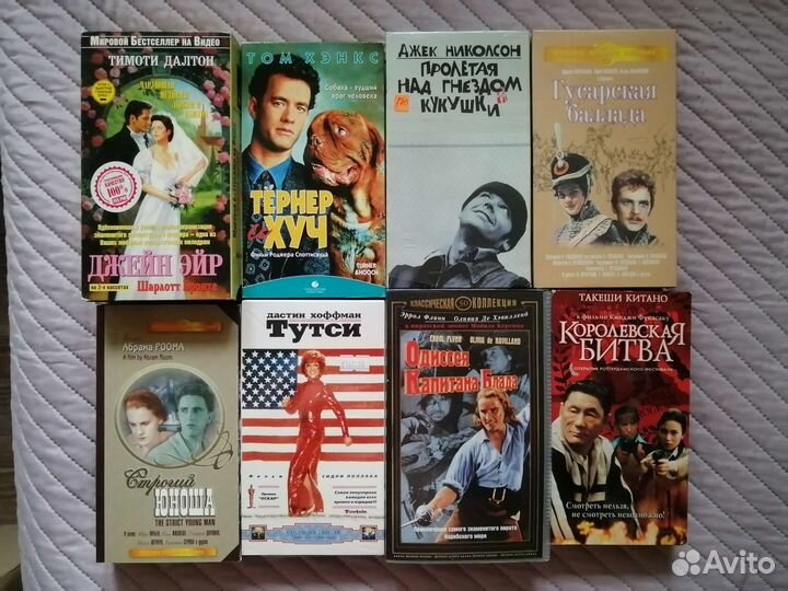 Фильмы на VHS. Кассеты VHS