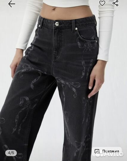 Джинсы бэгги черные Новые bershka