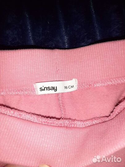 Штаны детские