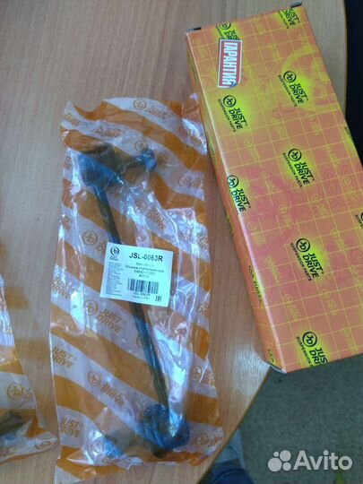 Стойка переднего стабилизатора (левая и правая)