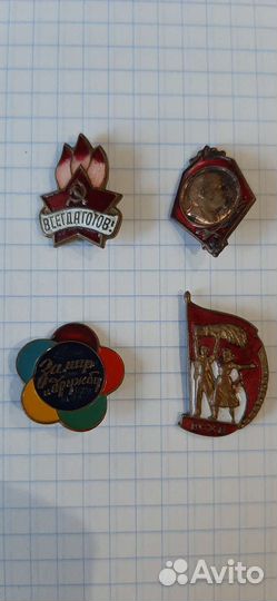 Знаки СССР тяжёлые