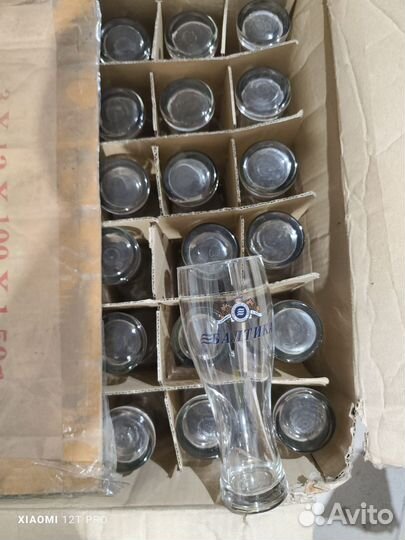 Пивная кружка