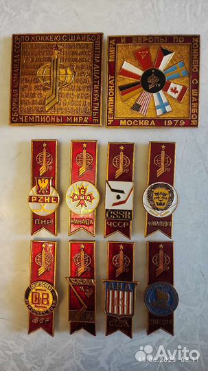 Значки СССР. Олимпиада 80