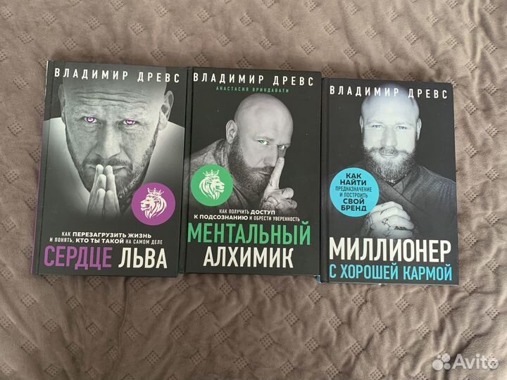 Владимир Древс