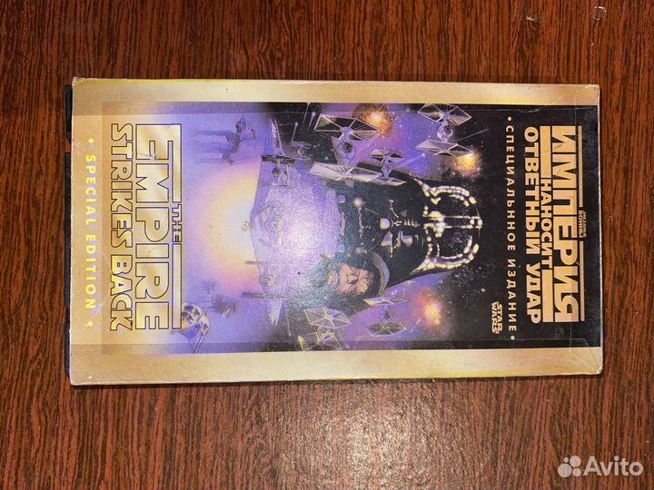 Звездные воины 