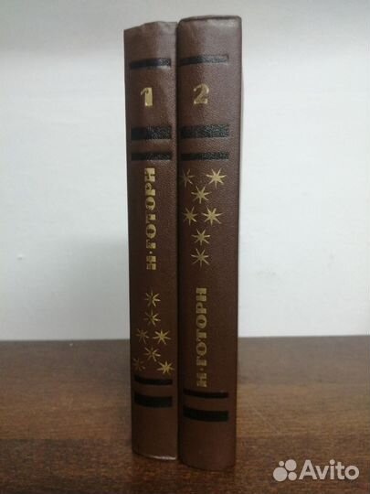 Собрание сочинений Н. Готорн. В 2х томах