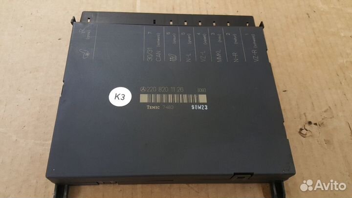 Блок комфорта задних сидений w220 a2208201126