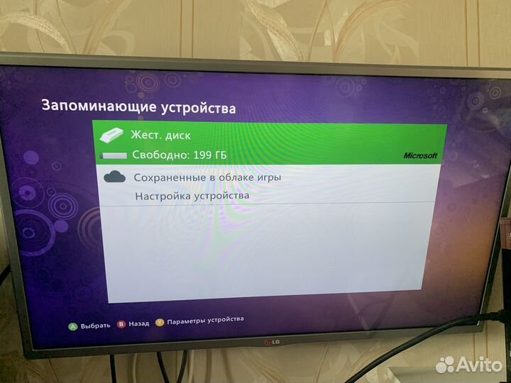 Xbox 360E (250GB, не freeboot, 10 игр)