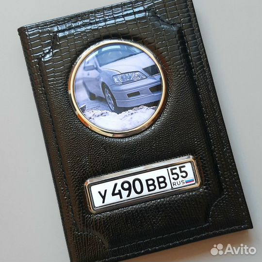 Обложка для документов с фото