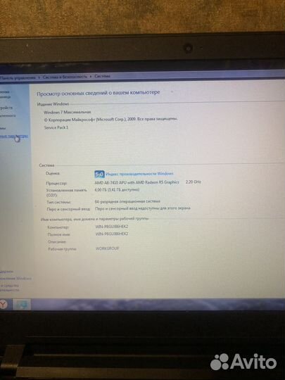 Lenovo ideapad 110 15acl