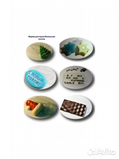 Форма для мыла и шоколада
