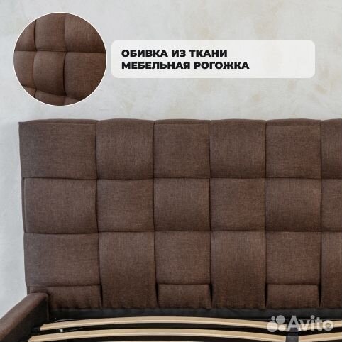 Кровать 140х200 новая Прованс коричневый