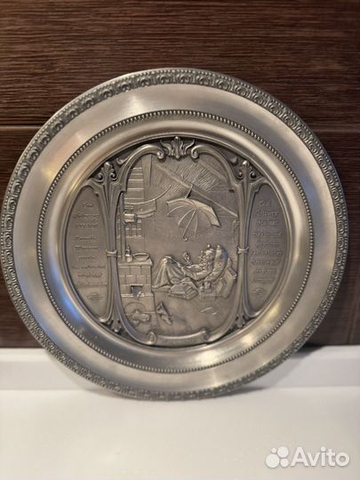 Олово тарелка