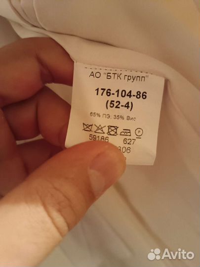 Парадная форма вмф