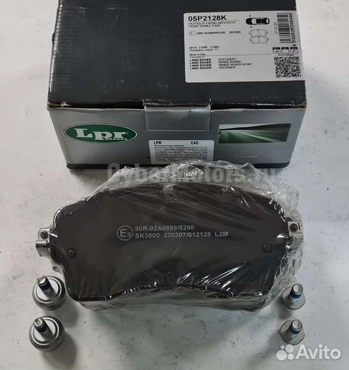 Колодки тормозные land rover discovery sport