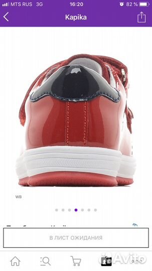 Полуботинки