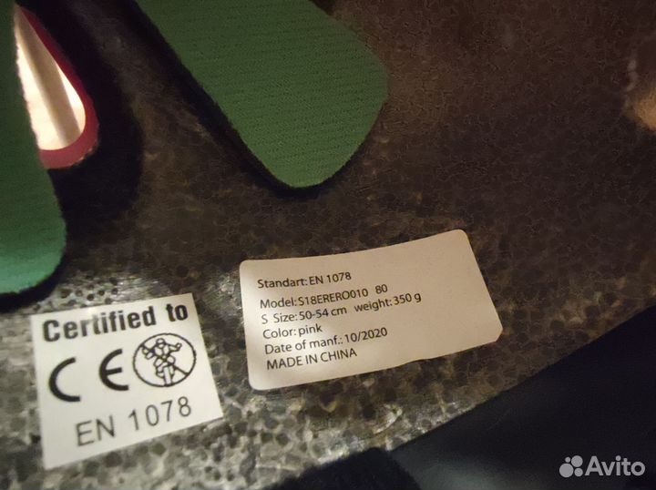 Шлем детский Reaction