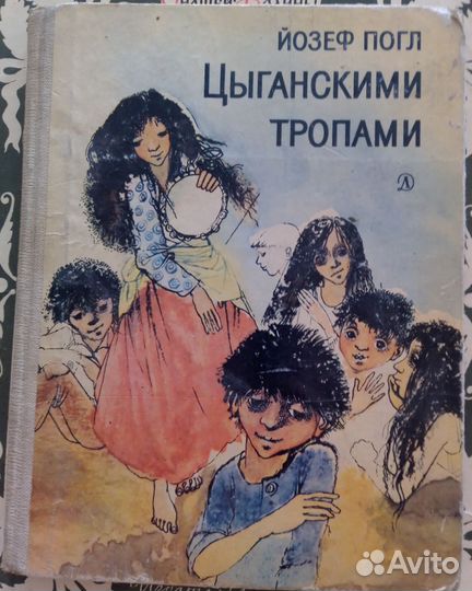 Книги детские