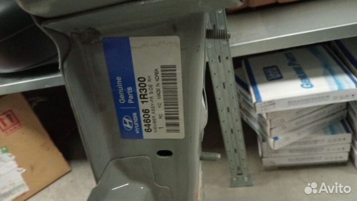 Лонжерон передний правый Hyundai