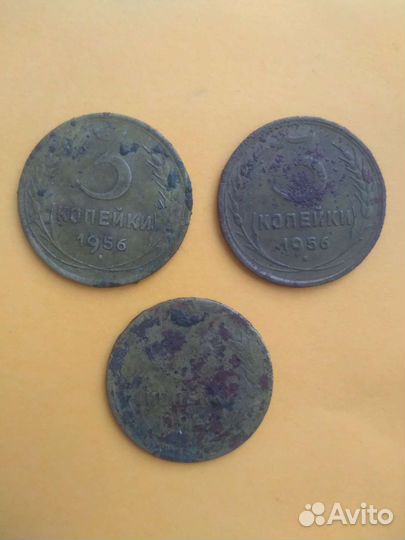 3 копейки 1956г-2 шт,1929г
