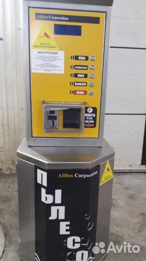 Посты мойки самообслуживания с монтажом под ключ