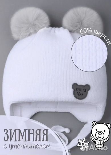 Шапка зимняя вязанная