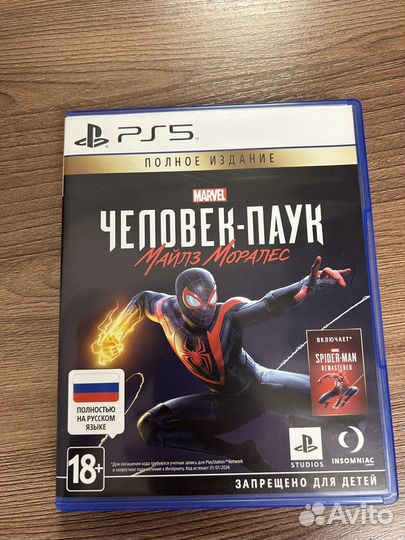 Игры для PS5