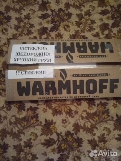 Кварцевый обогреватель бу