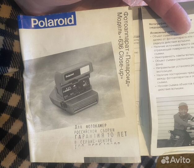 Фотоаппарат polaroid 636