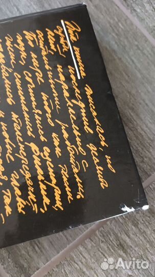 Замечательные люди: биогрфии, воспоминания