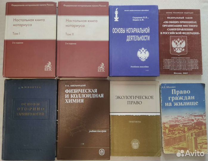 Учебники, справочники