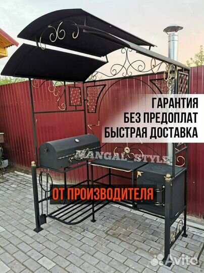 Беседка с мангалом