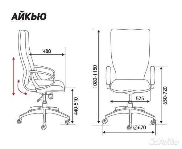 Компьютерное кресло IQ CX0898H-1-203