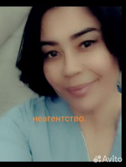 Клининговая уборка, сиделка, разовая уборка итд