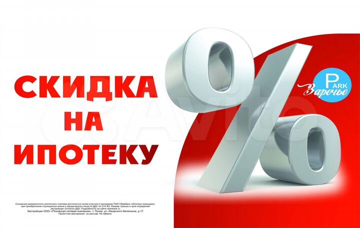 2-к. квартира, 54,1 м², 12/13 эт.