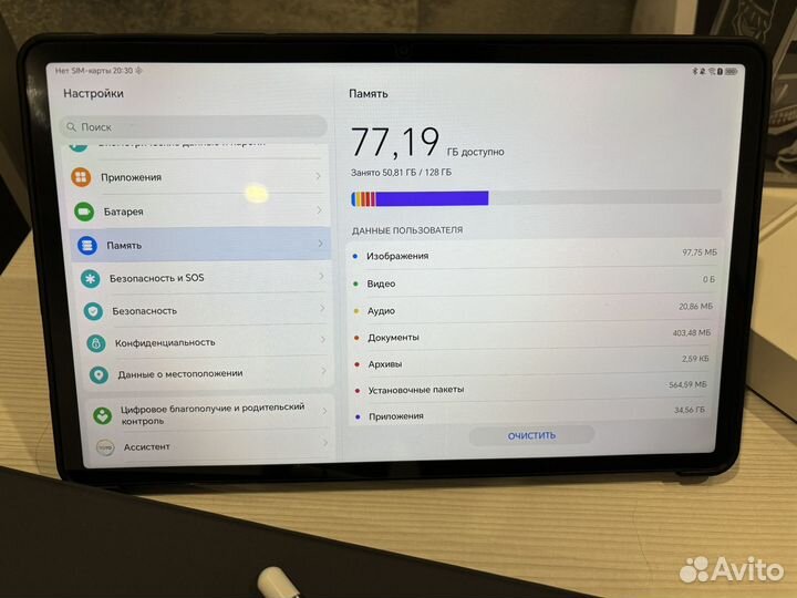 Honor pad x9 lte 128gb