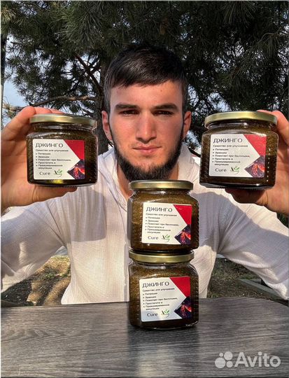 Мужская сила