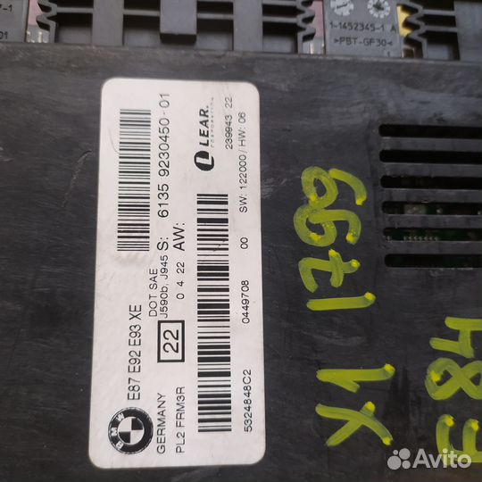 Frm bmw e84 x1 блок контроля лампа