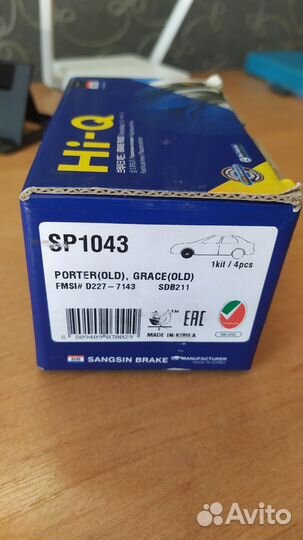 Колодки тормозные дисковые для audi/vw/chery