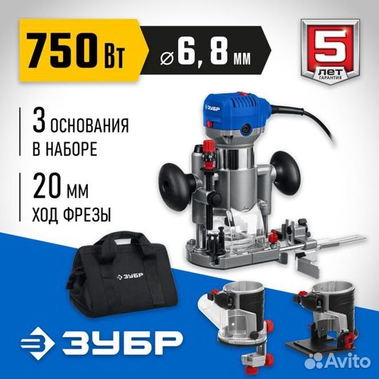 Кромочный фрезер фпк-750Н