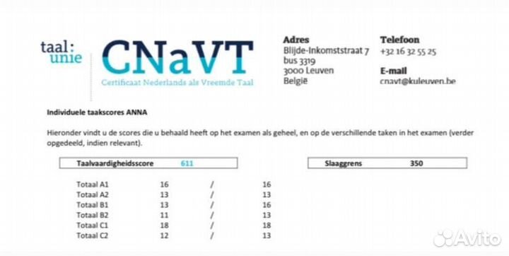 Голландский/Нидерландский язык / Репетитор / Курсы