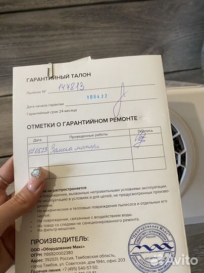 Пылесос для маникюра max ultimate 7